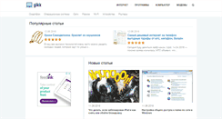 Desktop Screenshot of gikk.ru